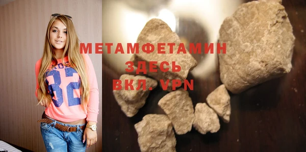 MDMA Premium VHQ Вяземский