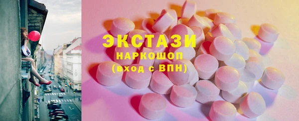 MDMA Premium VHQ Вяземский