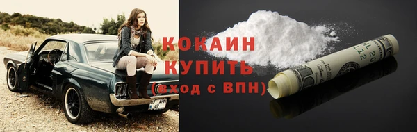 MDMA Premium VHQ Вяземский