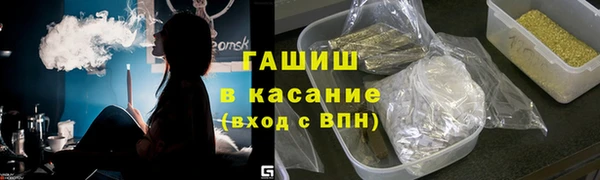 экстази Вязьма