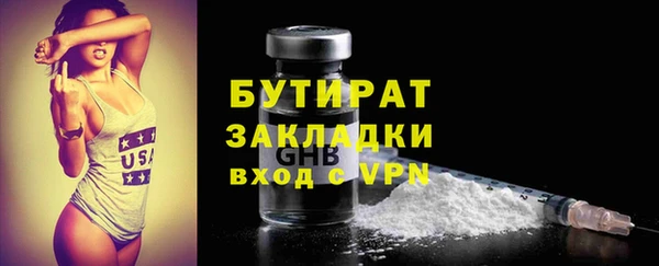 MDMA Premium VHQ Вяземский