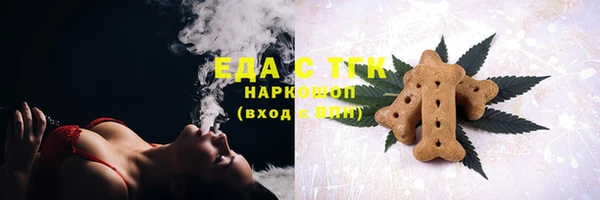 MDMA Premium VHQ Вяземский