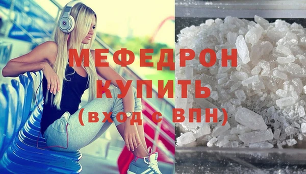 соль курить ск Вязники