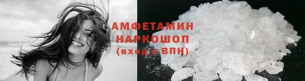 MDMA Premium VHQ Вяземский