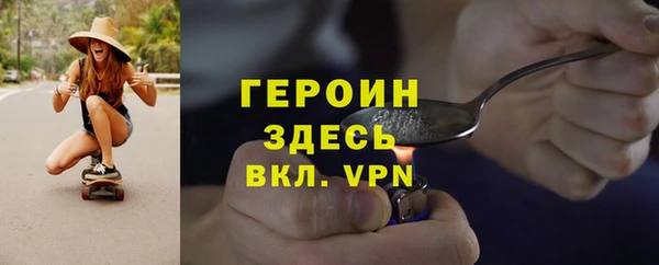 MDMA Premium VHQ Вяземский