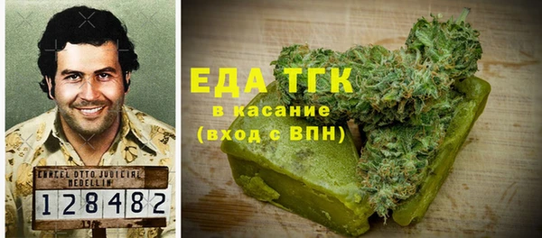 MDMA Premium VHQ Вяземский