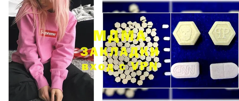 ссылка на мегу ССЫЛКА  продажа наркотиков  Мышкин  MDMA кристаллы 