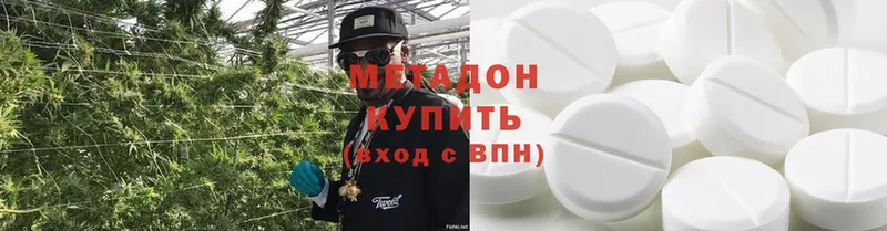 МЕТАДОН methadone  закладки  Мышкин 